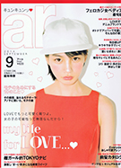 ar 9月号