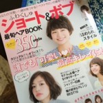 掲載誌情報です。