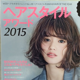 ヘアスタイルアワード２０１５掲載 Log