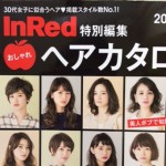 ＩｎＲＥＤ特別編集おしゃれヘアカタログ掲載。