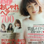 Ｒａｙおしゃれヘアカタログ７００掲載。