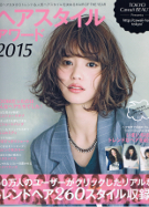 ヘアスタイルアワード2015