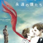 おすすめmovie☆