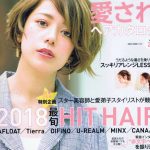 大人の愛されヘアカタログｖｏｌ．２５