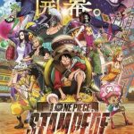 大好きなonepiece☆